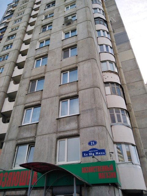 помещения площадью 97,7 кв. м с кадастровым номером 73:24:031211:3802 по адресу…