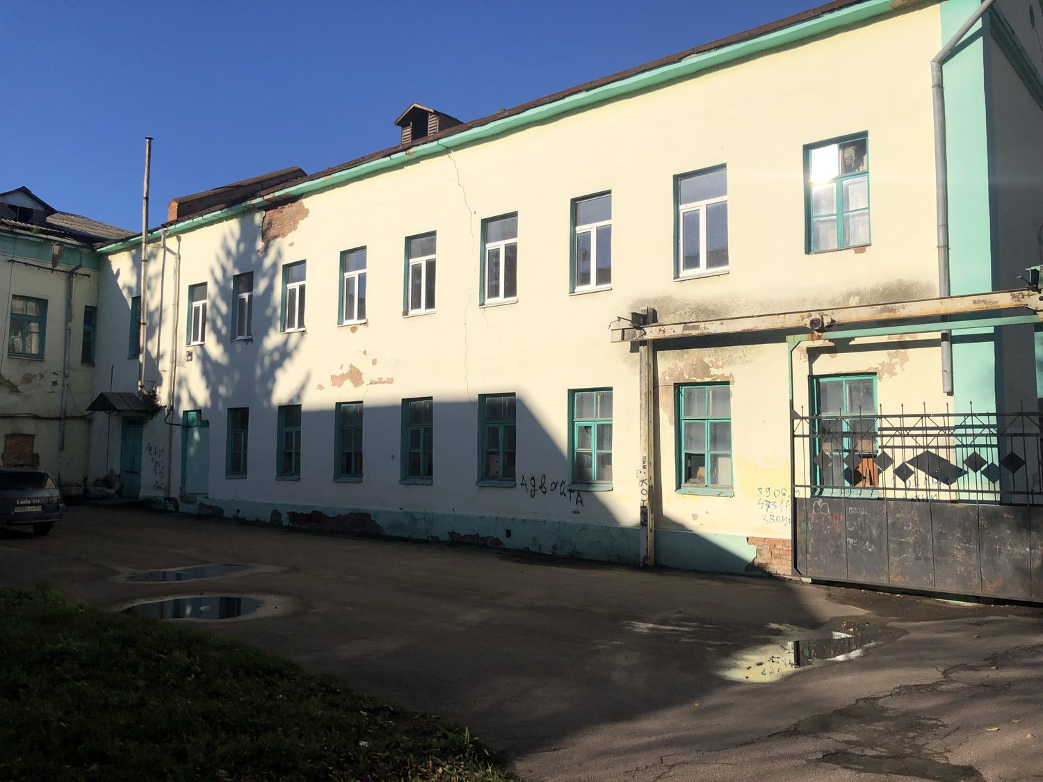 Федеральное имущество, расположенное по адресу: Российская Федерация, Орловская…