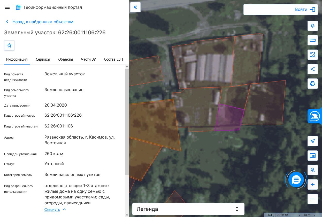Земельный участок с кадастровым номером 62:26:0011106:226 площадь 260 по адресу…