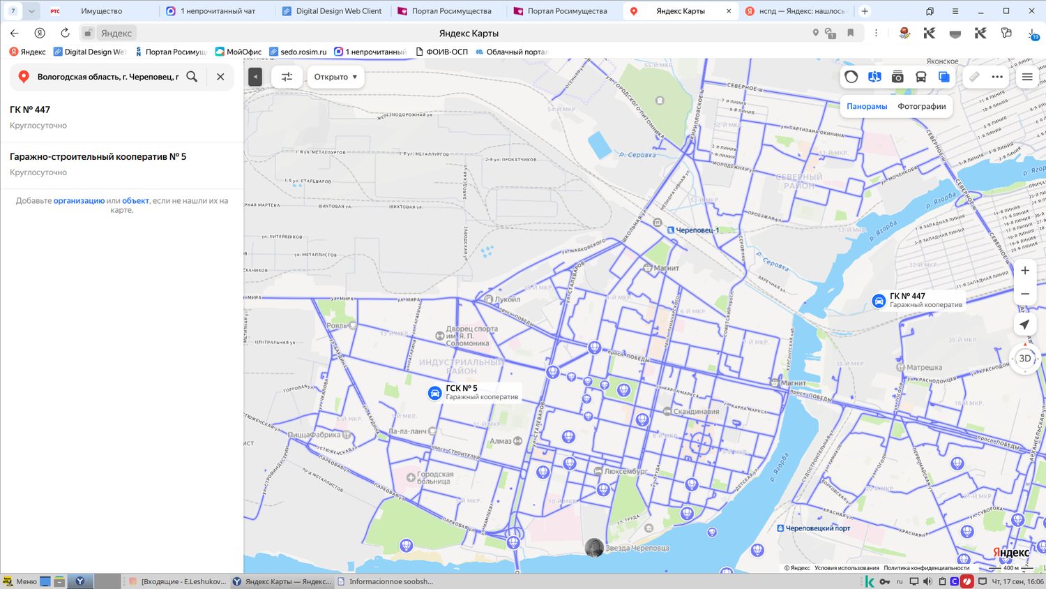Гаражный бокс, площадью 22,1 кв.м., кадастровый номер 35:21:0202007:379, распол…