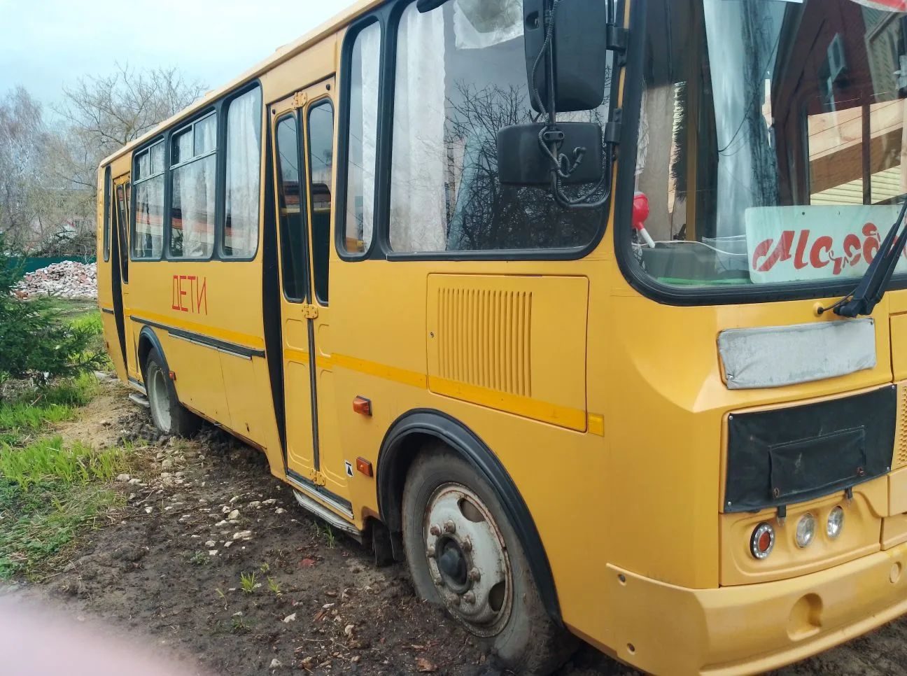 Транспортное средство, Марка\модель ПАЗ 423470-04, Идентификационный номер X1М4…