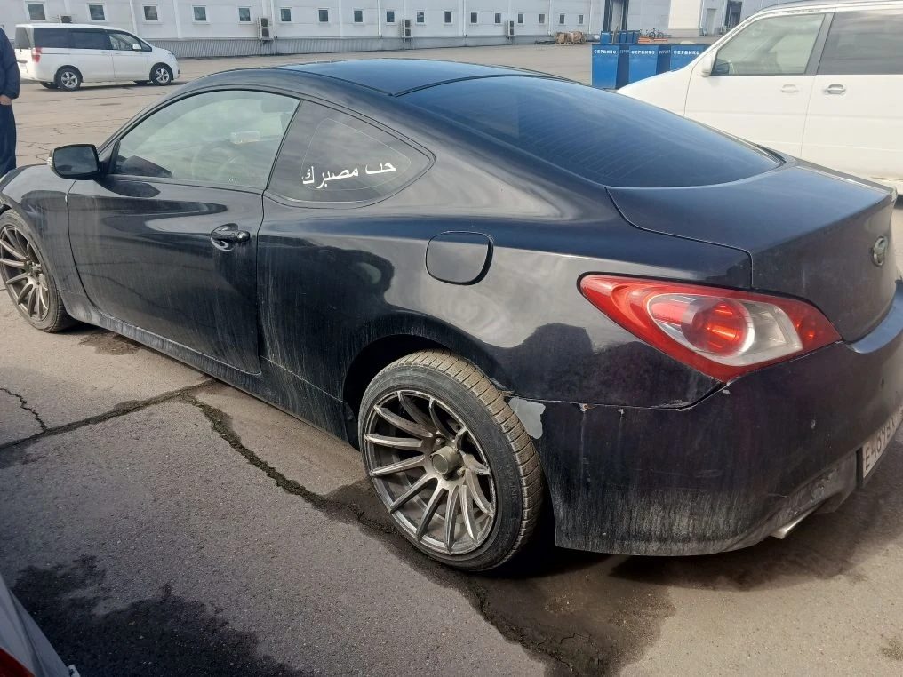 Автотранспортное средство Hyundai Genesis Coupe, 2010 года выпуска, идентификац…