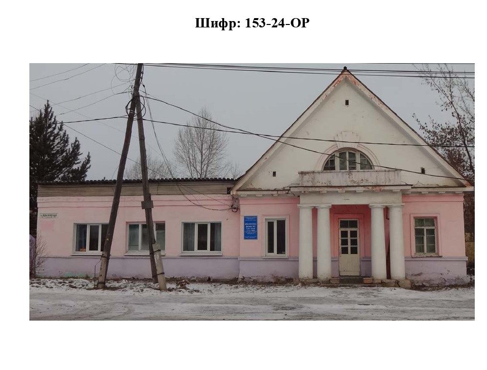 Здание, назначение: нежилое, детсад № 32, общей площадью 194,6 кв.м., количеств…