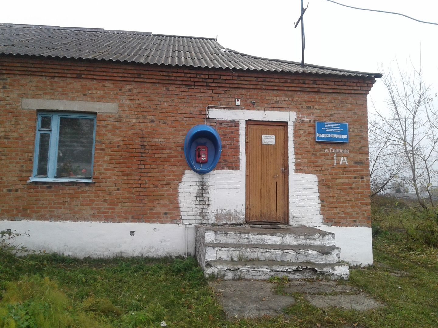Нежилое здание, количество этажей 1, а также подземных 0, пл.254,5 кв.м., с кад…