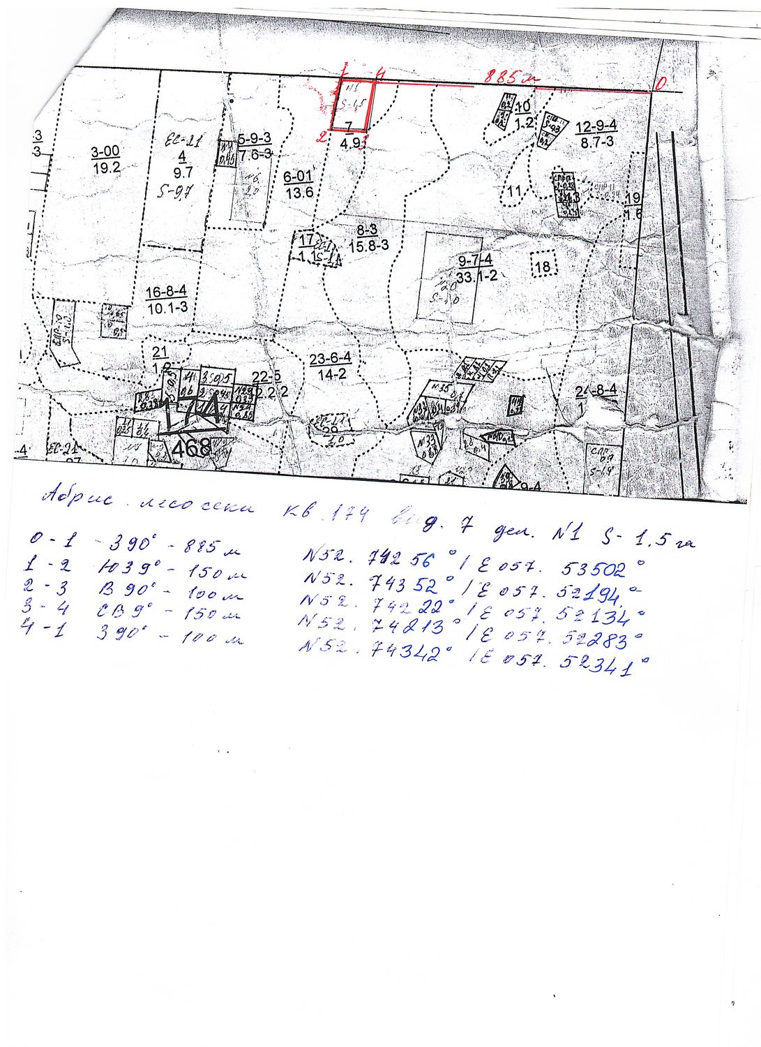 Лесные насаждения расположенные на территории: Республика Башкортостан, Кананик…