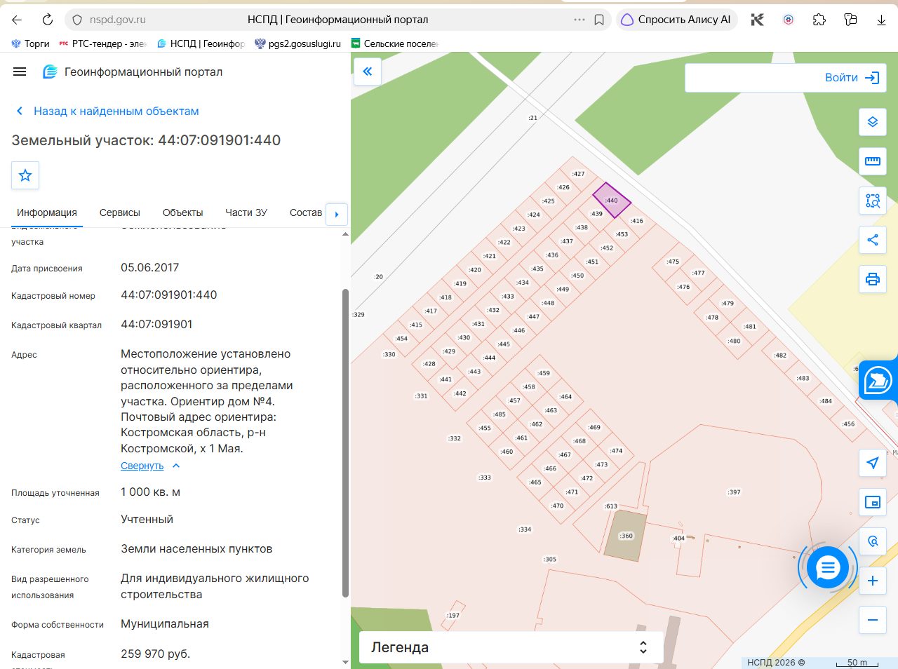 Земельный участок с кадастровым номером 44:07:091901:440, общей площадью 1000 к…