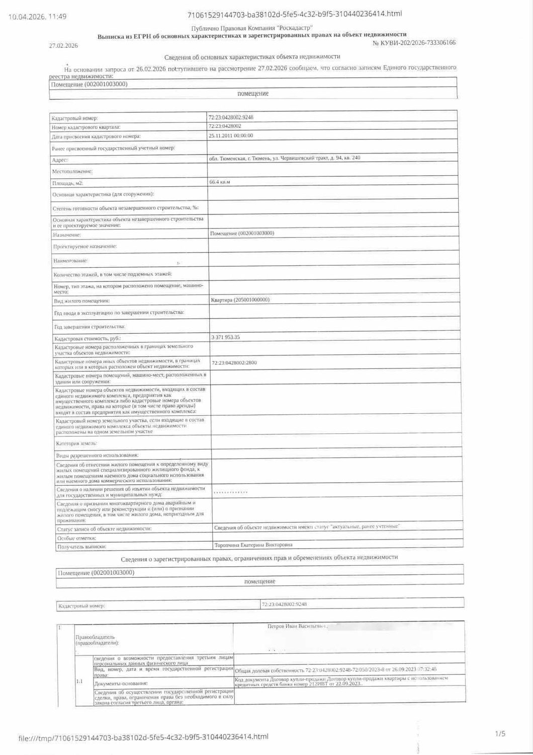 Жилое помещение, площадь 66,4 кв.м., кадастровый номер: 72:23:0428002:9248, г. …