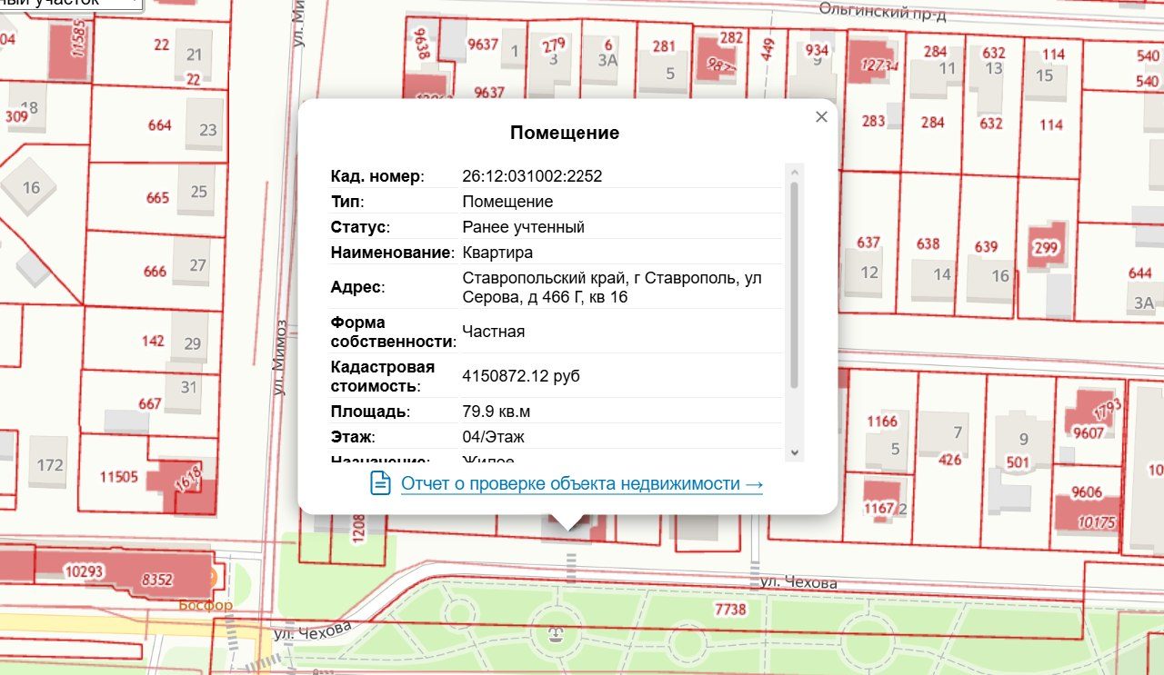 Трехкомнатная квартира, площадь 79,9 кв.м, кадастровый номер 26:12:031002:2252,…