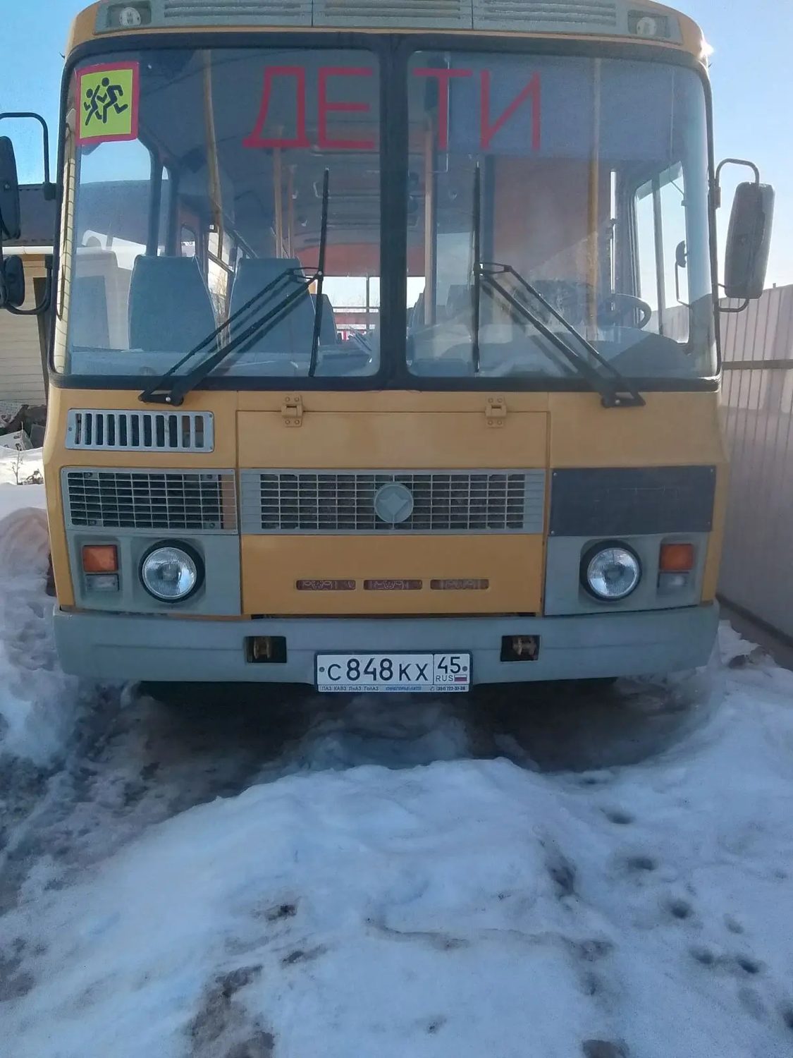 ПАЗ 32053-70, 2014 года выпуска, идентификационный номер (VIN) Х1М3205ВХЕ000230…