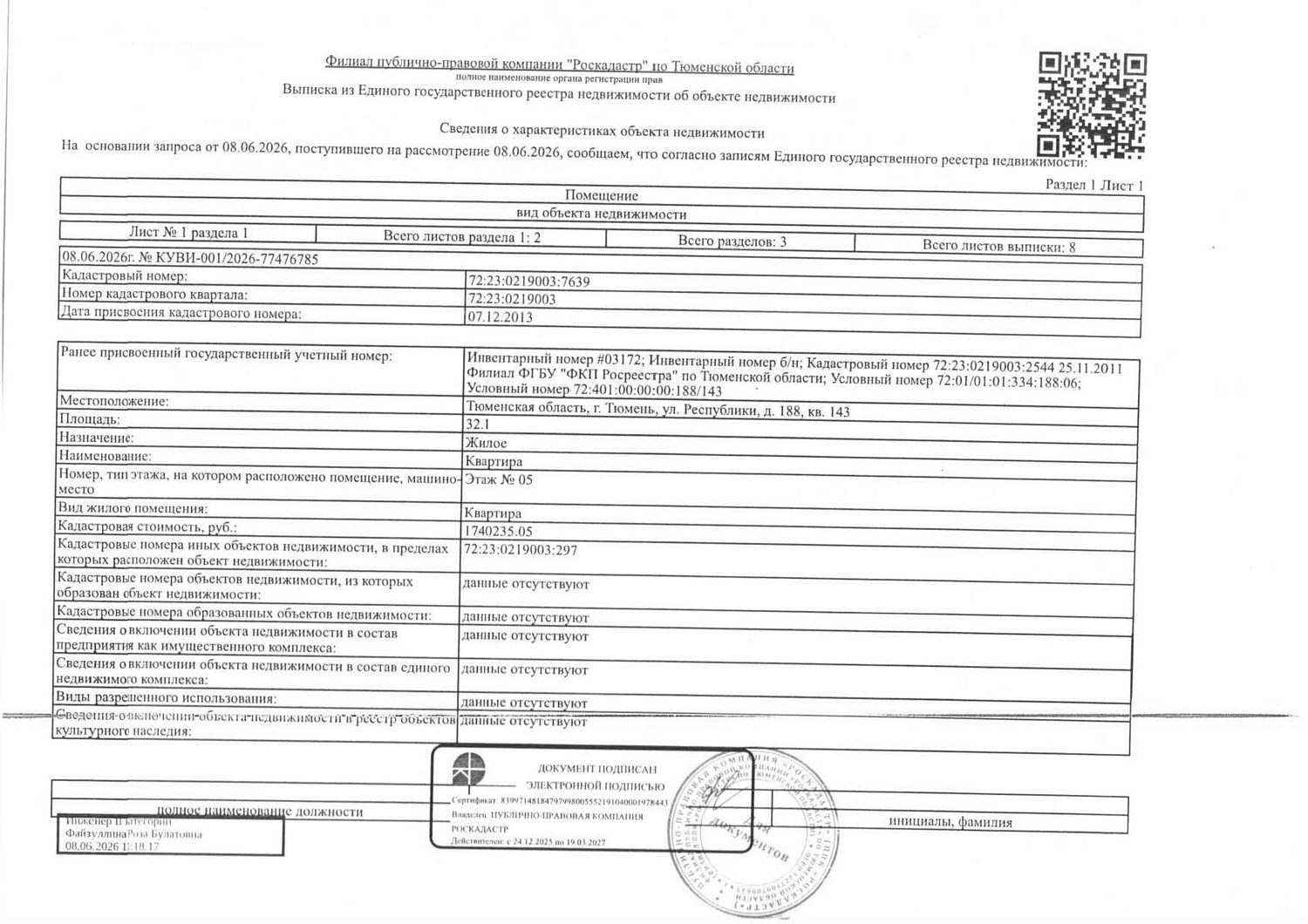 Жилое помещение (квартира), площадь 32,1 кв.м., кадастровый номер: 72:23:021900…