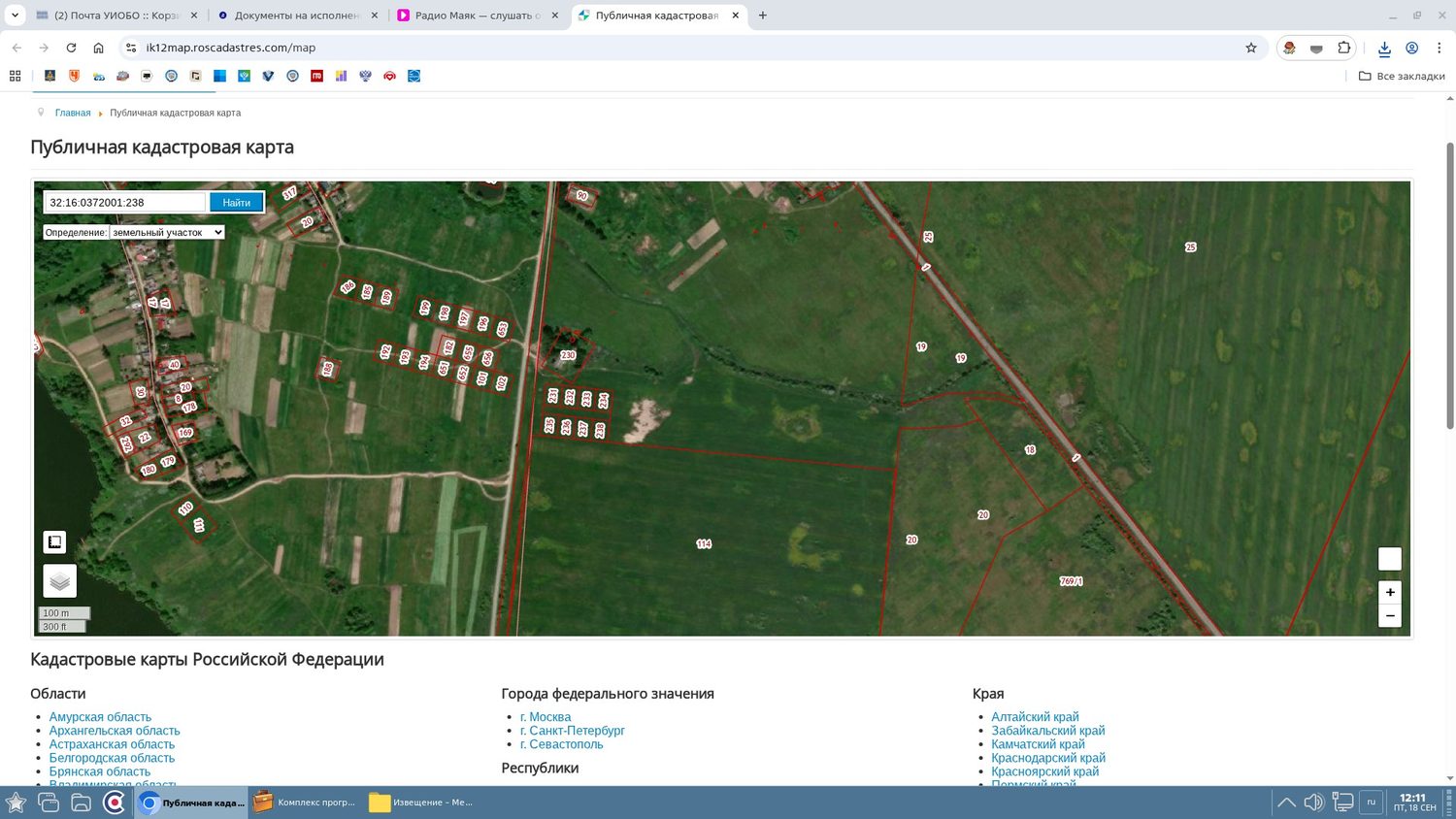 Земельный участок с кадастровым номером 32:16:0372001:238, расположенный по адр…