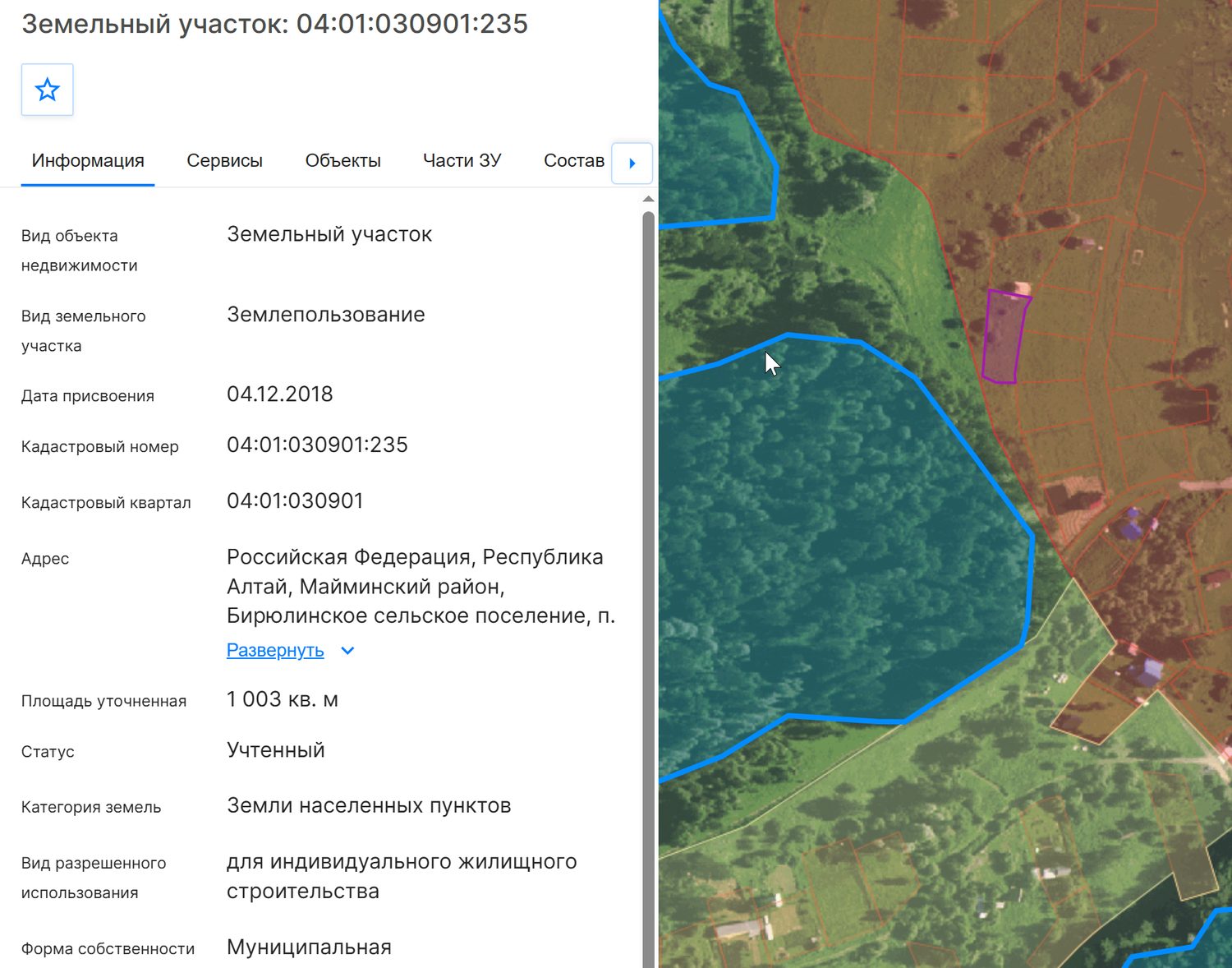 Администрация Бирюлинского сельского поселения Майминского района Республики Ал…