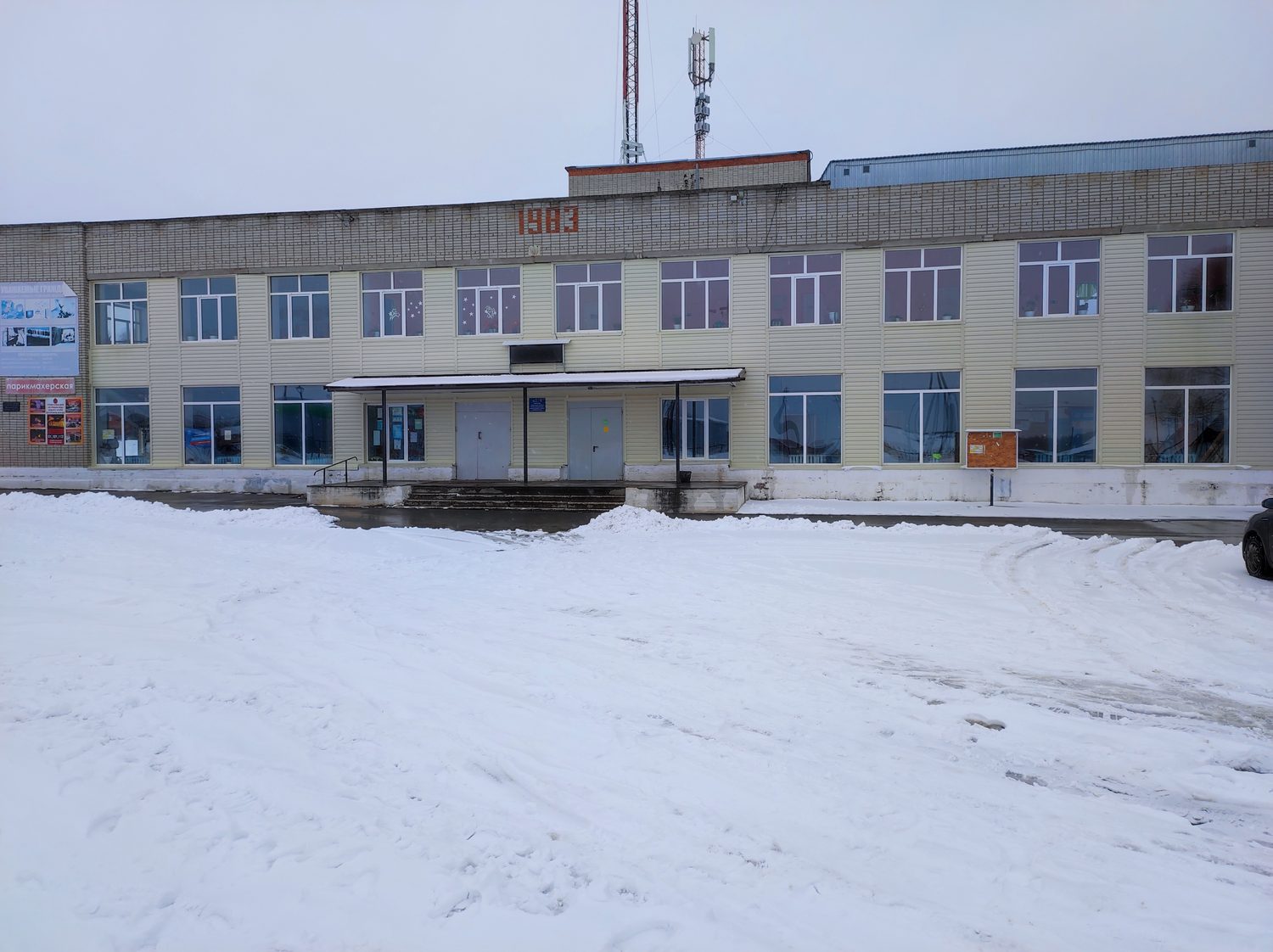 Лот № 2 Часть нежилого помещения площадью 13,4 кв.м
