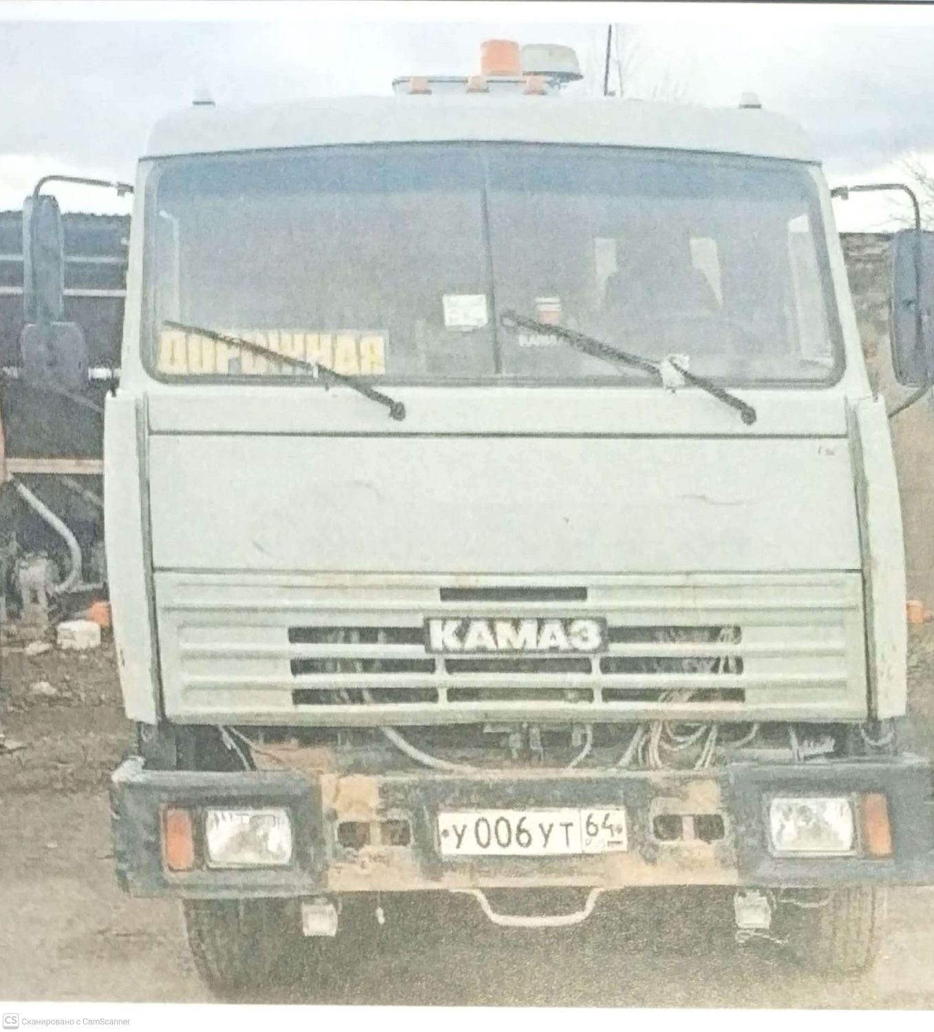 КАМАЗ 53215N