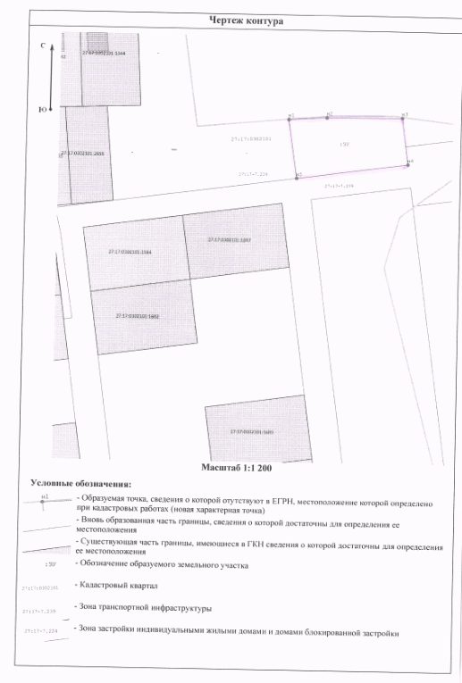 земельный участок площадью 1500 кв. метров, расположенный по адресу: Хабаровски…