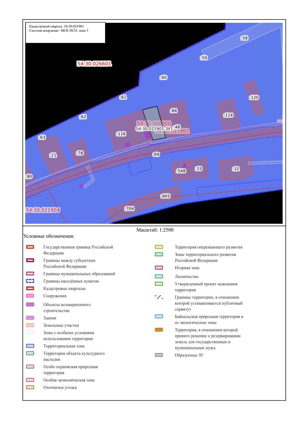 оповещение о возможности предоставления земельного участка в собственность за п…