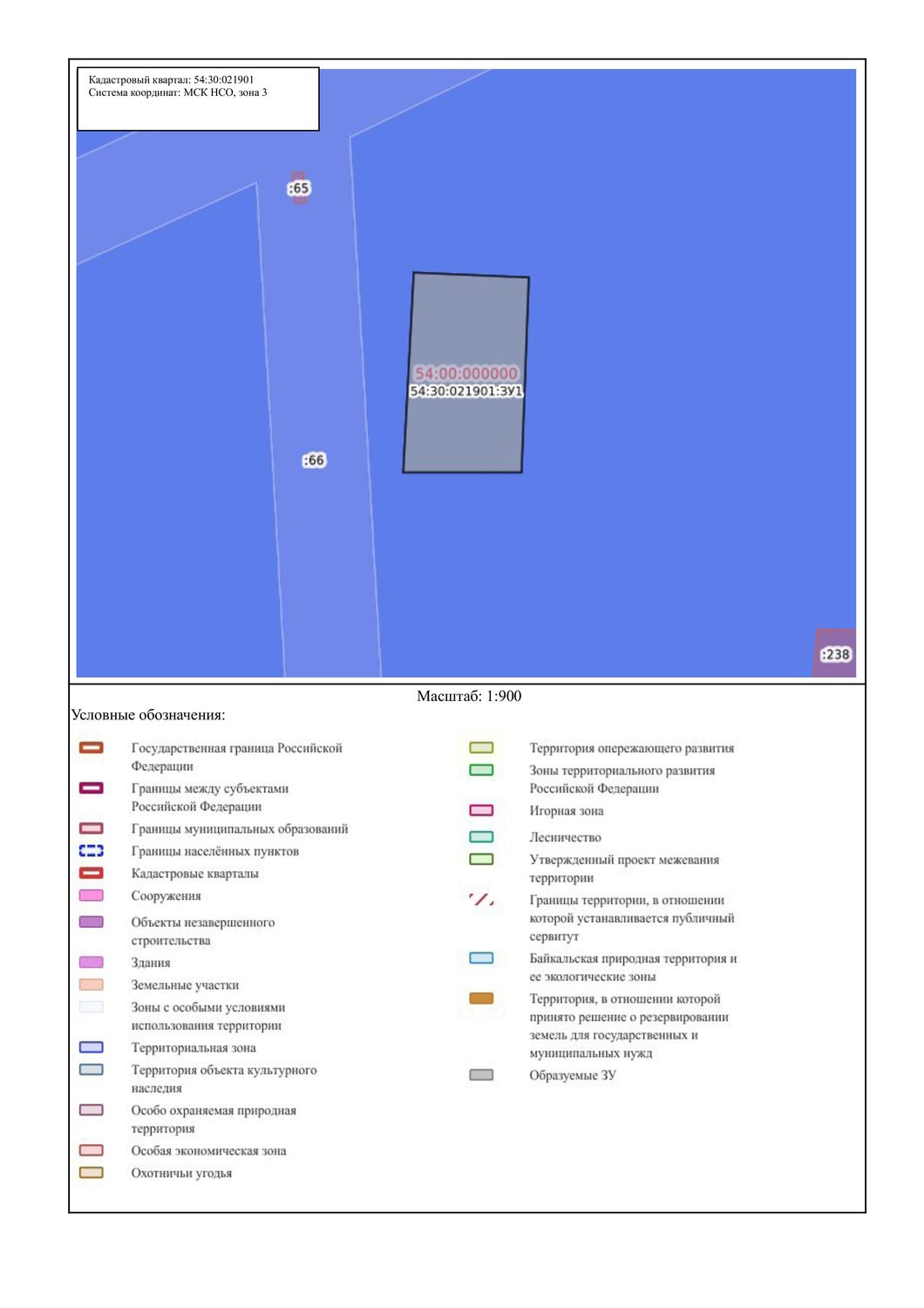 Оповещение о возможности предоставления земельного участка в аренду для индивид…