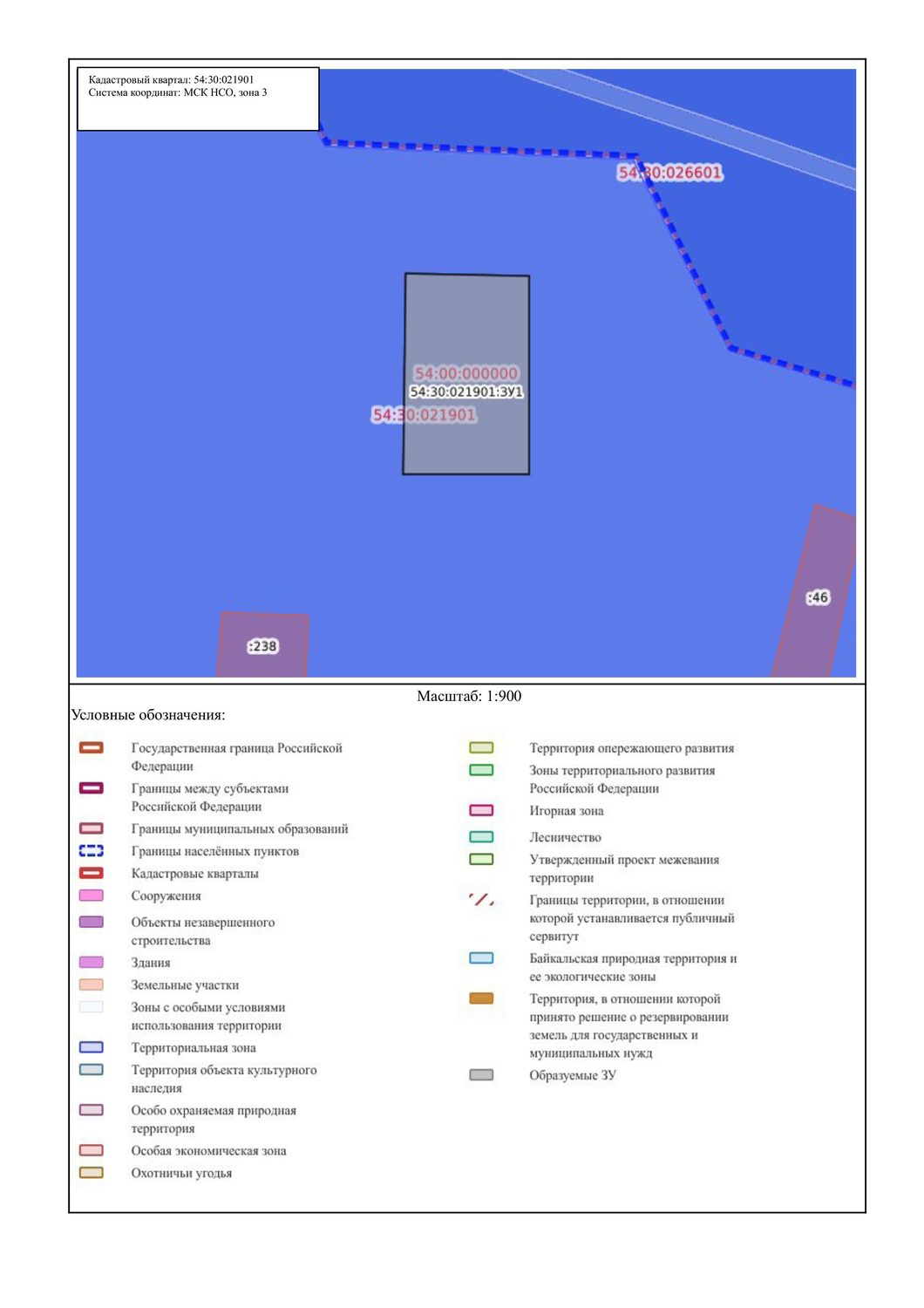 Оповещение о возможности предоставления земельного участка в аренду для индивид…