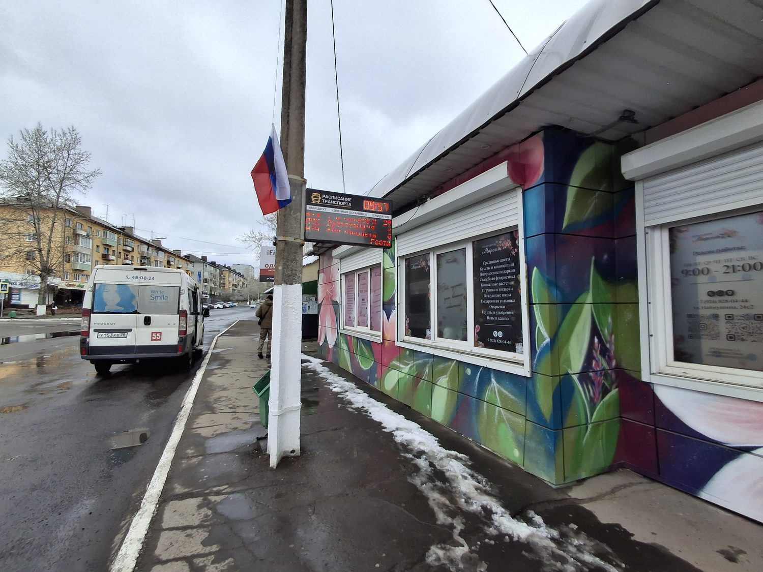Павильон с остановочным пунктом (жилой район Энергетик, напротив ДК «Энергетик»…
