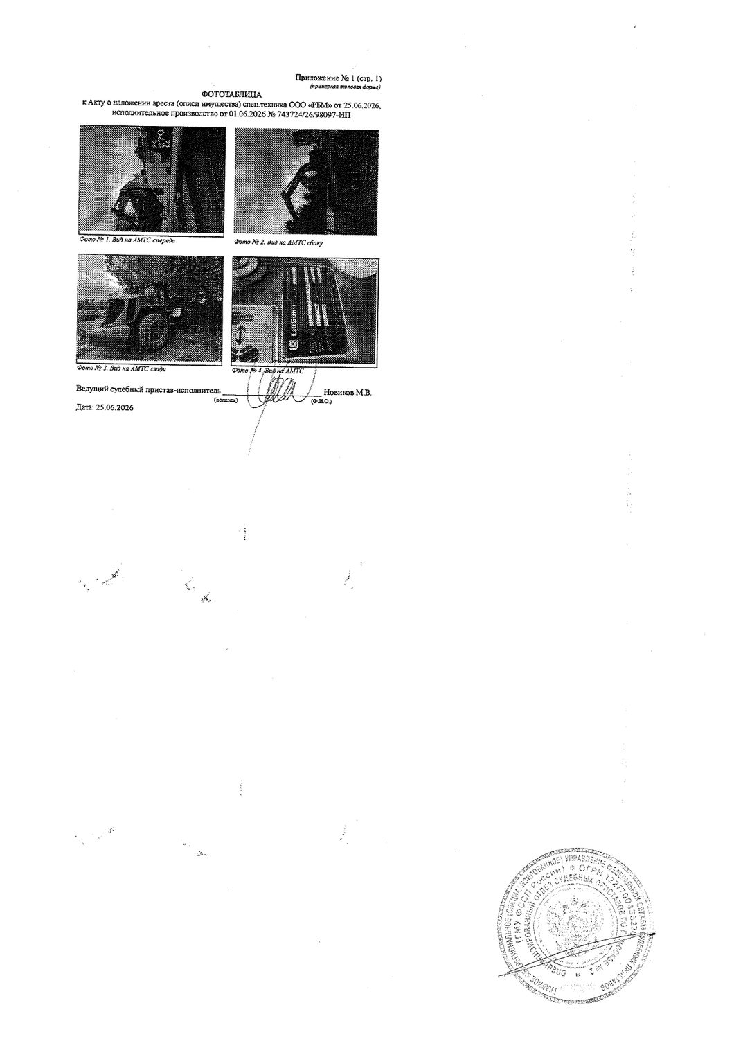 Погрузчик Лугонг (LIUGONG) CLG 855N, 2018 г.в., 9869НХ77, VIN CLG855HZJL598016;