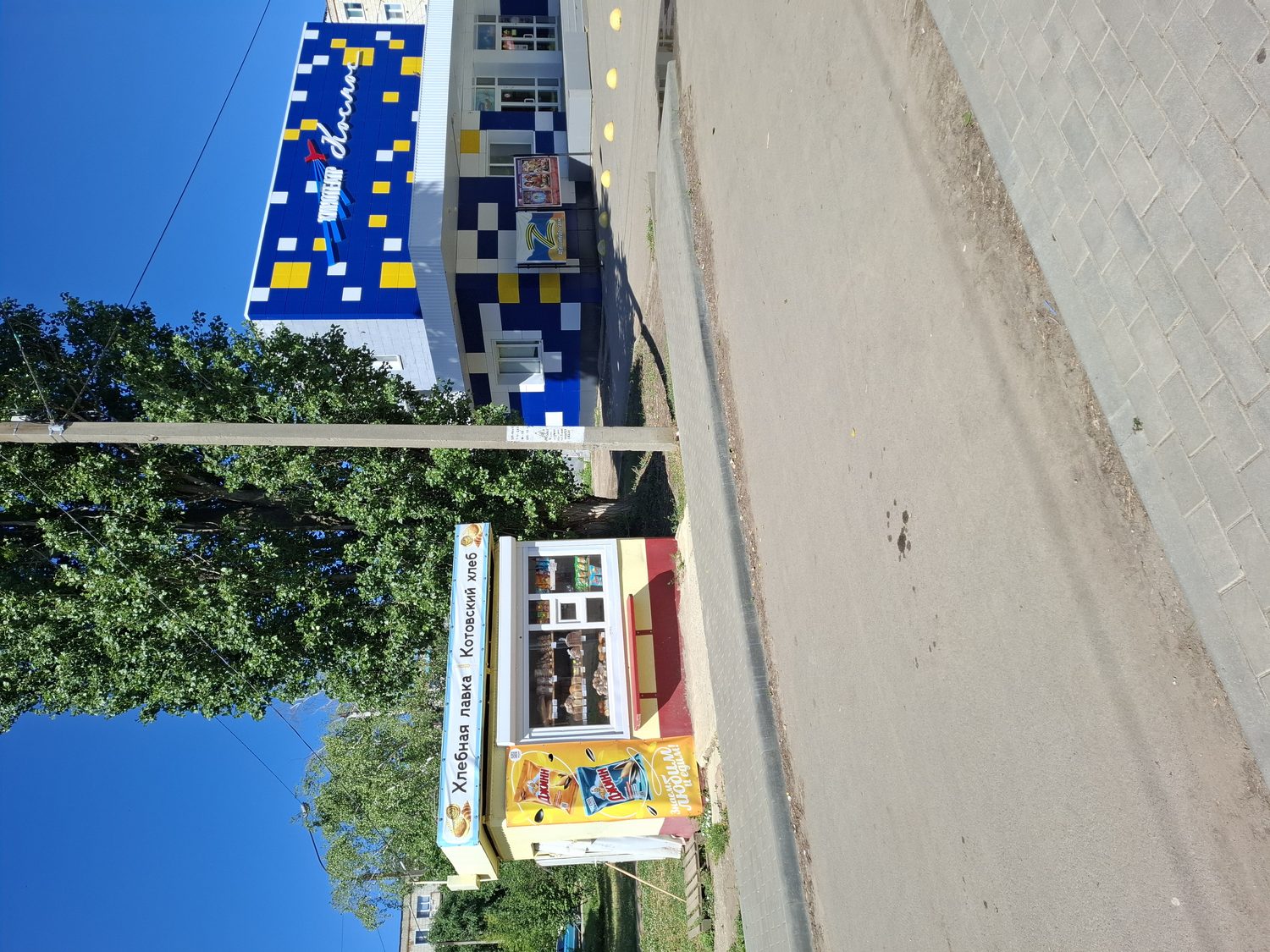 Киоск КМ – 2х3, площадь 6 кв.м, местоположение: Волгоградская область, г. Котов…