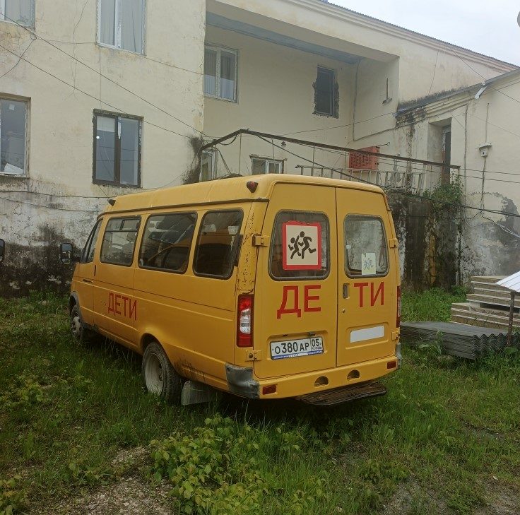 Автотранспортное средство (Газ 322121)