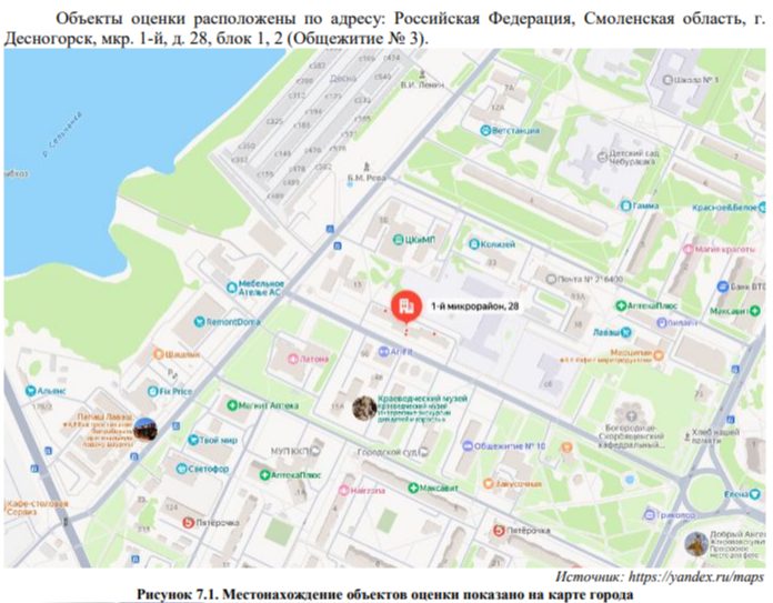 Нежилые помещения № 5, 6, с кадастровым номером 67:26:0010102:1932,