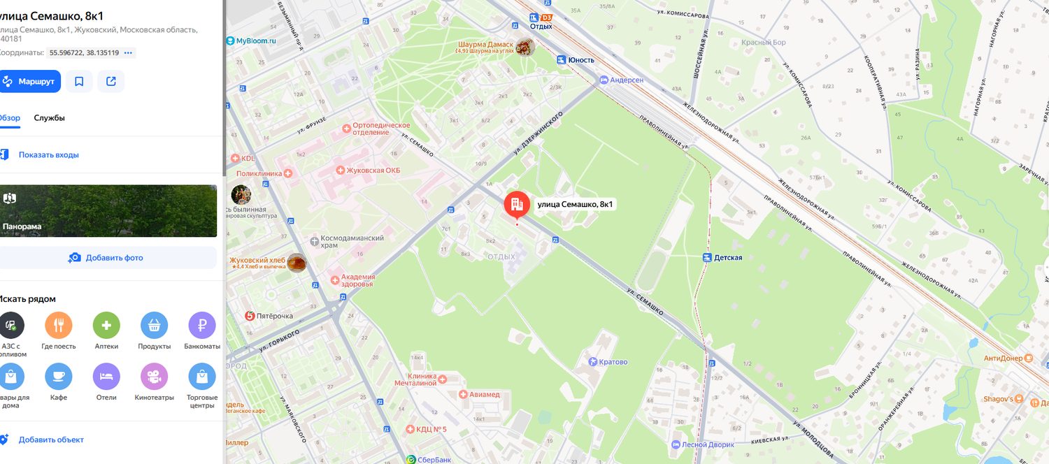 Квартира, общ.пл. 63 кв.м., к/н: 50:52:0010321:1289, адрес: МО, г. Жуковский, у…