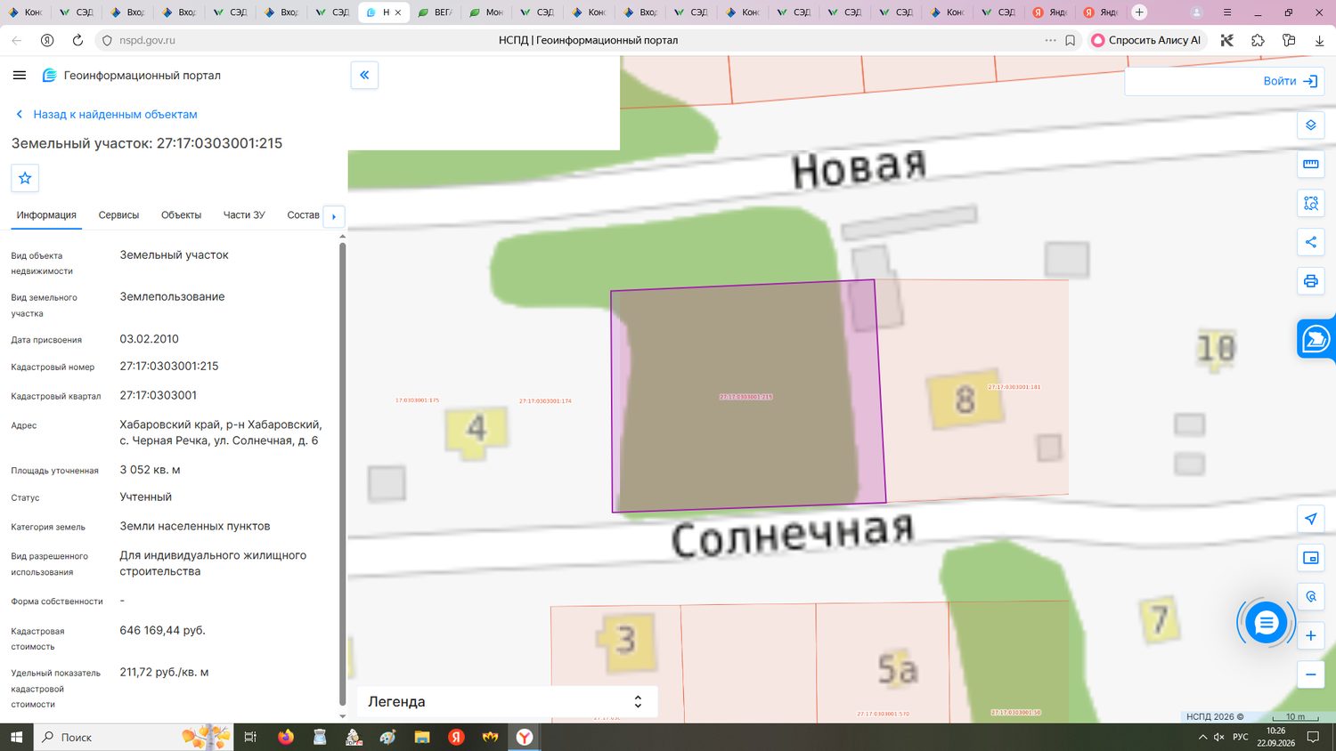 земельный участок с кадастровым номером 27:17:0303001:215, площадью 3052 кв. ме…