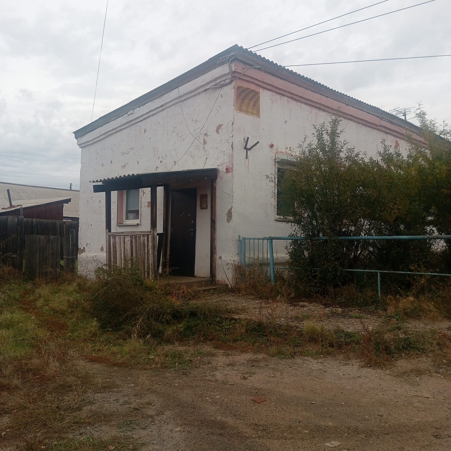 Здание с кадастровым номером 85:06:130110:1163