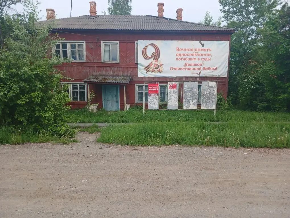 здание нежилого назначения, распложенное по адресу: Свердловская область, р-н. …