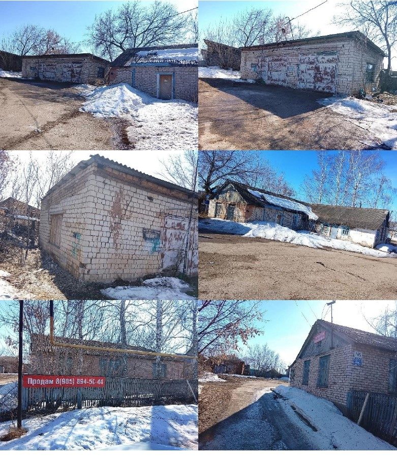 На право заключения договора купли-продажи государственного имущества (комплекс…