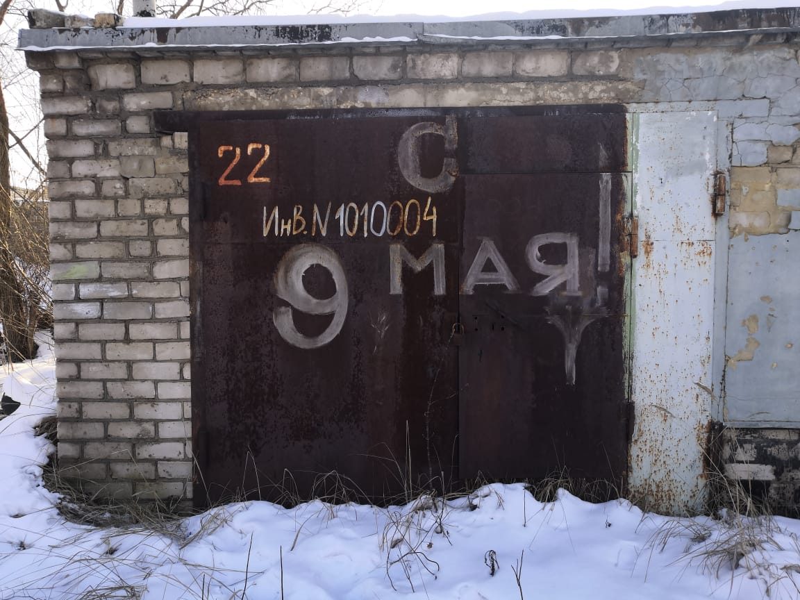 гараж с подвалом площадью 22,9 кв.м. с кадастровым номером 48:20:0014701:4591 (…