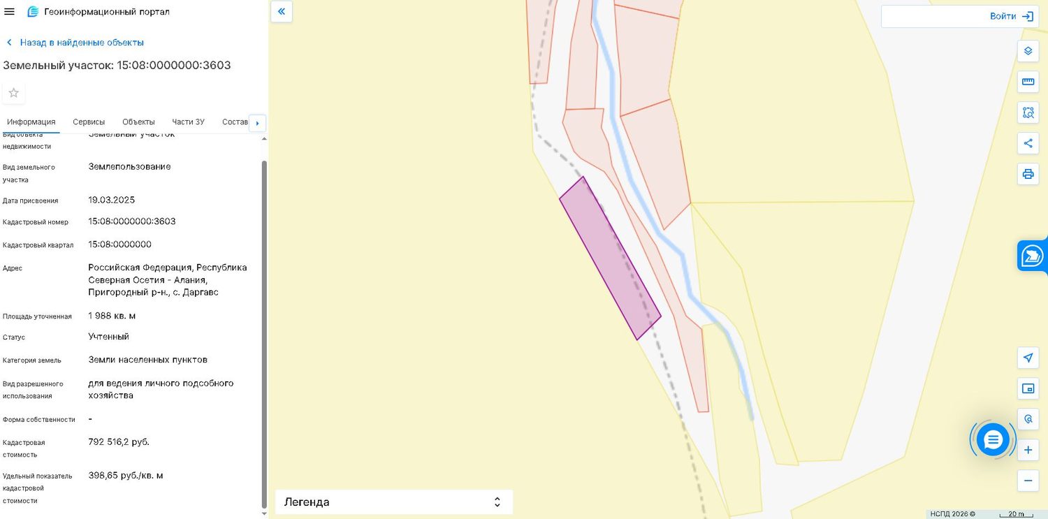 Земельный участок с кадастровым номером 15:08:0000000:3603