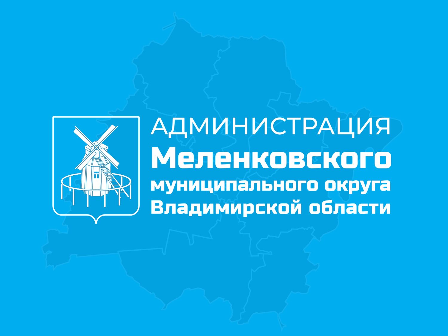 Земельный участок площадью 4528 кв.м, кадастровый номер 33:16:000106:142 распол…