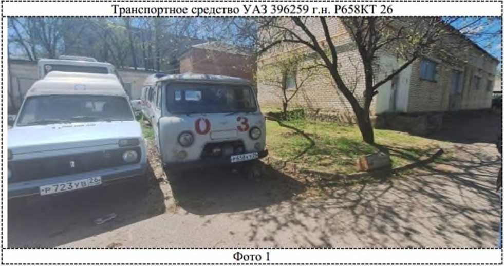 САНИТАРНЫЙ АВТОМОБИЛЬ УАЗ-39629
