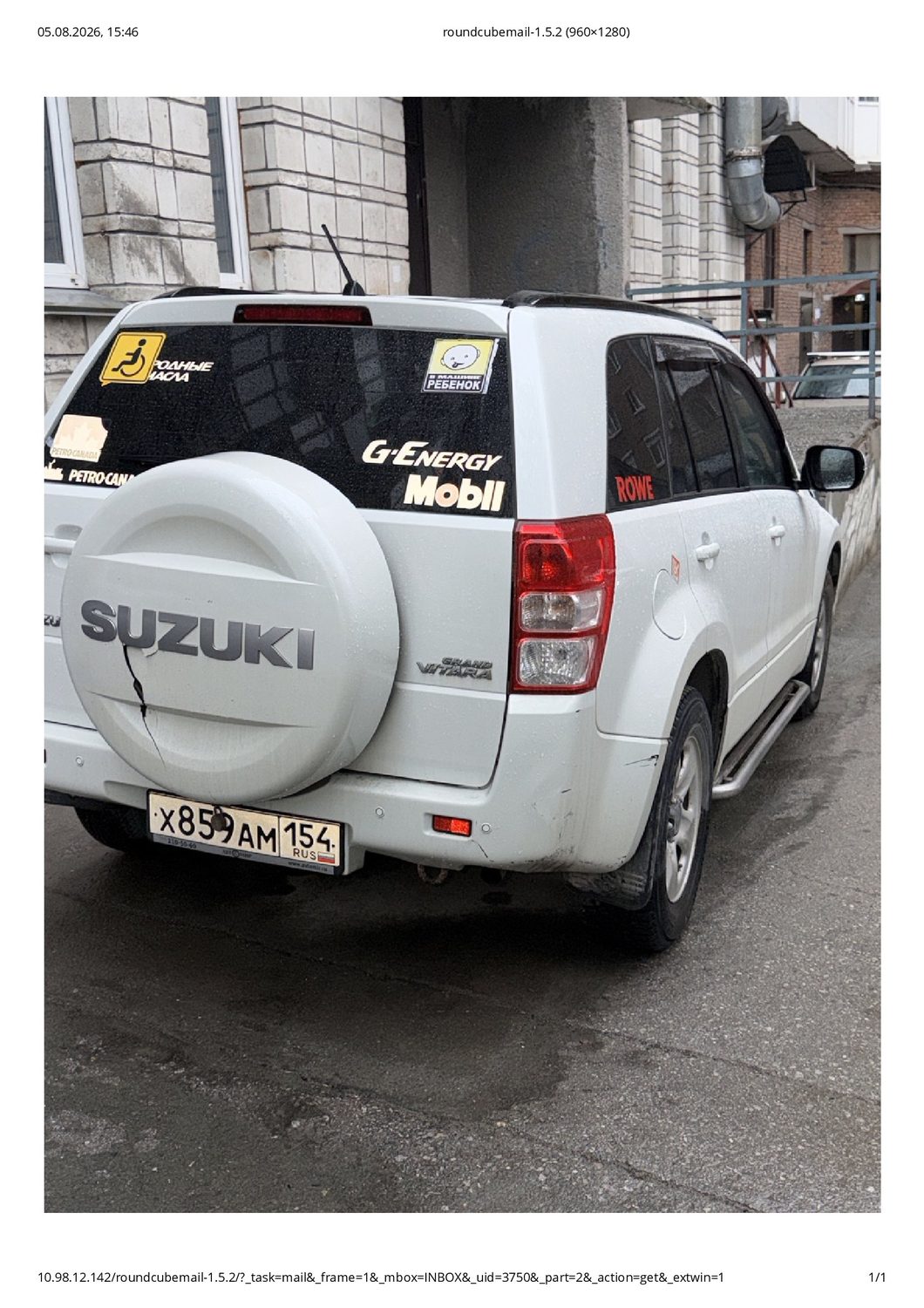 Легковой автомобиль Suzuki Grand Vitara, 2011 г.в., г/н Х859АМ154, VIN: JSAJTD5…