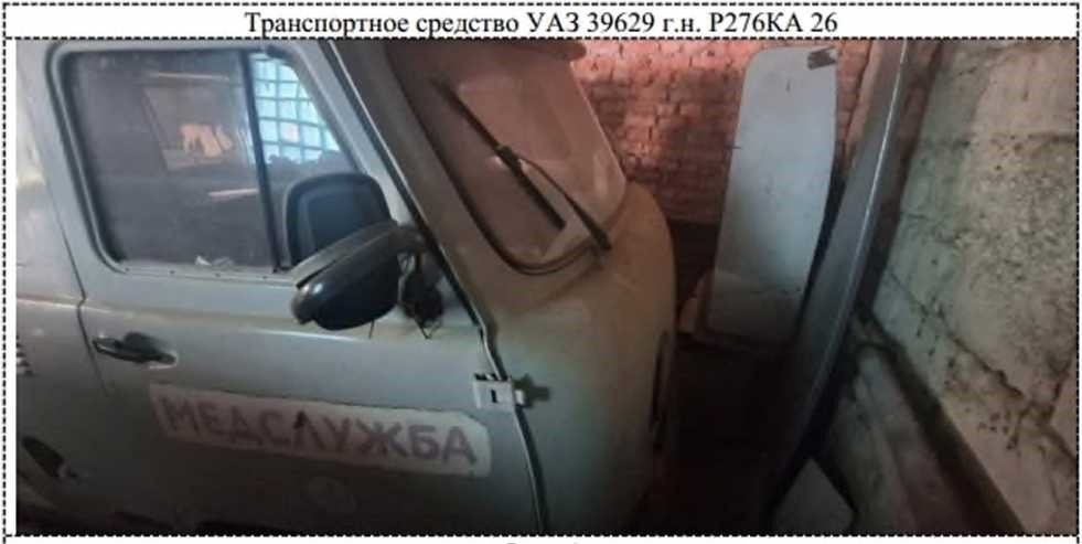 САНИТАРНЫЙ АВТОМОБИЛЬ УАЗ-39629