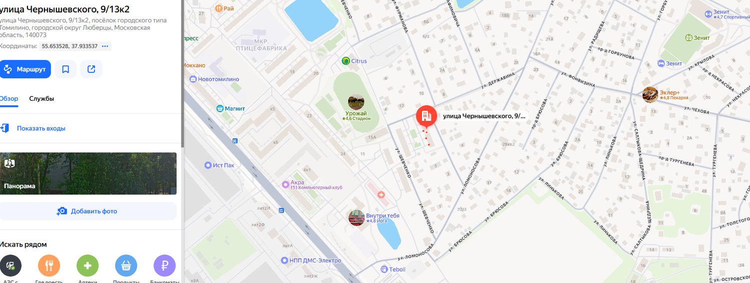 Квартира, общ.пл. 43,2 кв.м., к/н: 50:22:0000000:34351, адрес: МО, Люберецкий р…