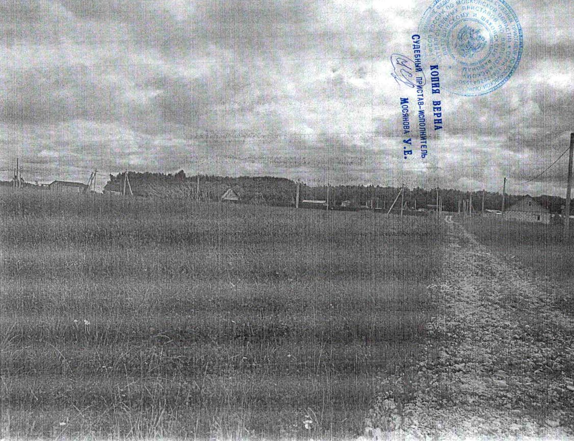 Земельный участок, общ. пл. 1200 +/-24 кв.м., к/н: 50:06:0070501:569, адрес: МО…
