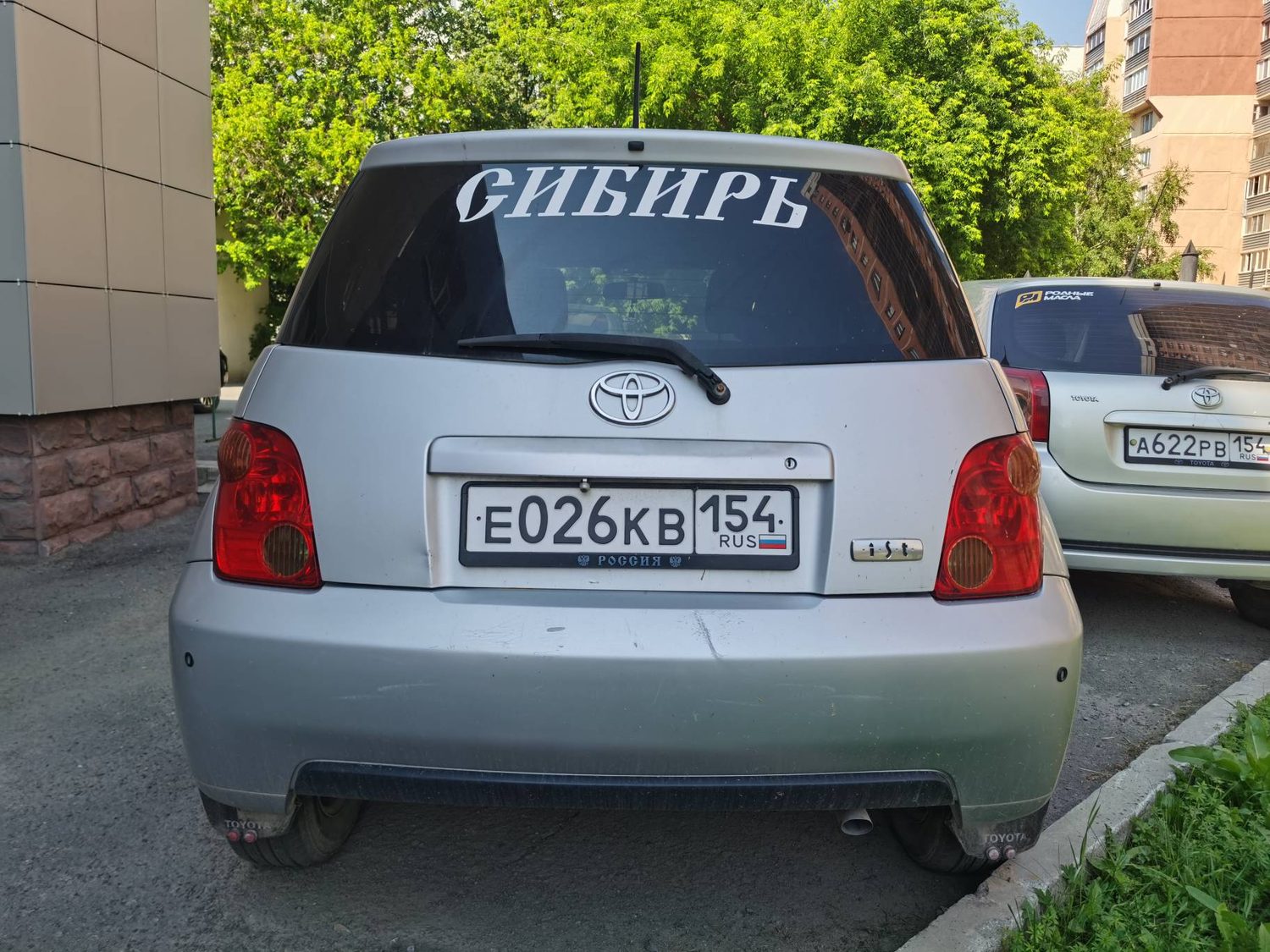 Легковой автомобиль TOYOTA IST, 2002 г.в., г/н: Е026КВ153, VIN: отсутствует, ку…