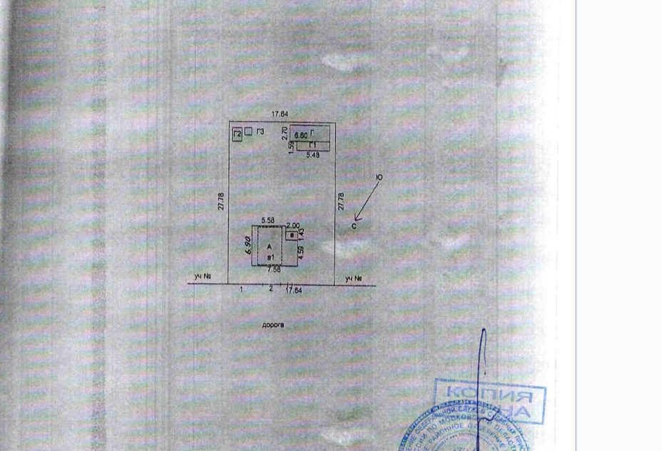 Жилой дом, общ.пл. 63,9 кв.м., к/н: 50:13:0020313:219; Зем.уч., общ.пл. 531 кв.…