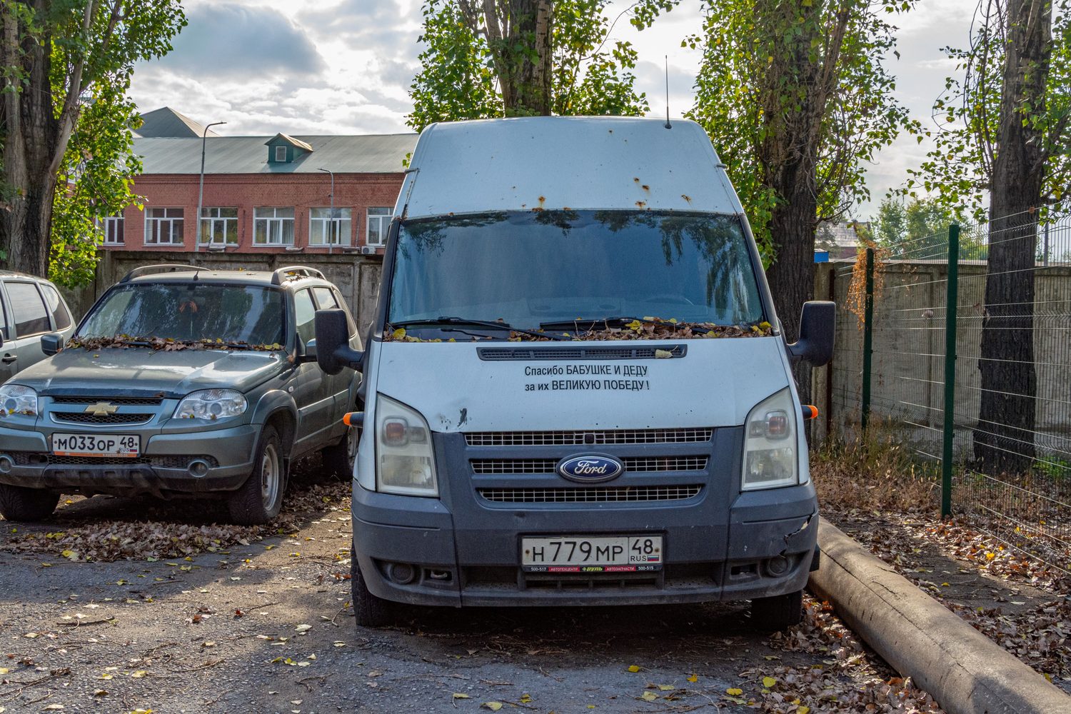 Автобус класса I, марка, модель ТС: ИМЯ-М-3006, 2012 года выпуска, идентификаци…