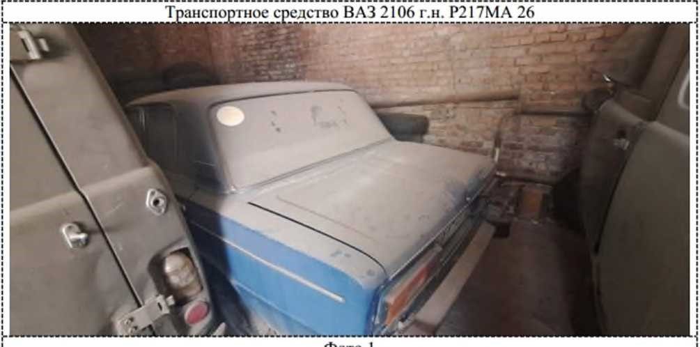 Легковой автомобиль ВАЗ 2106