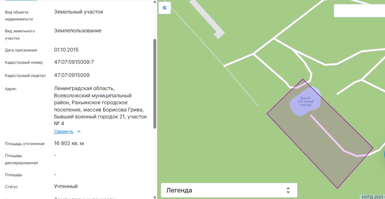 Земельный участок с кадастровым номером 47:07:0915009:7, площадью 16802 кв.м, в…