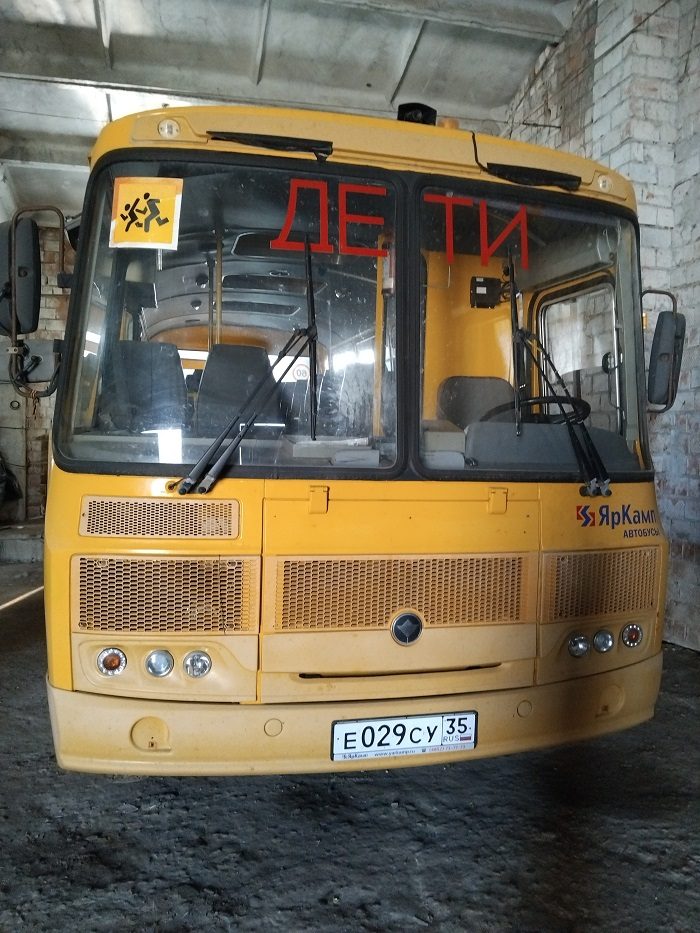 Транспортное средство марки ПАЗ 32053-70
