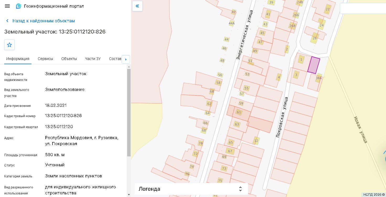 Земельный участок площадью 590 кв.м с кадастровым номером 13:25:0112120:826 рас…
