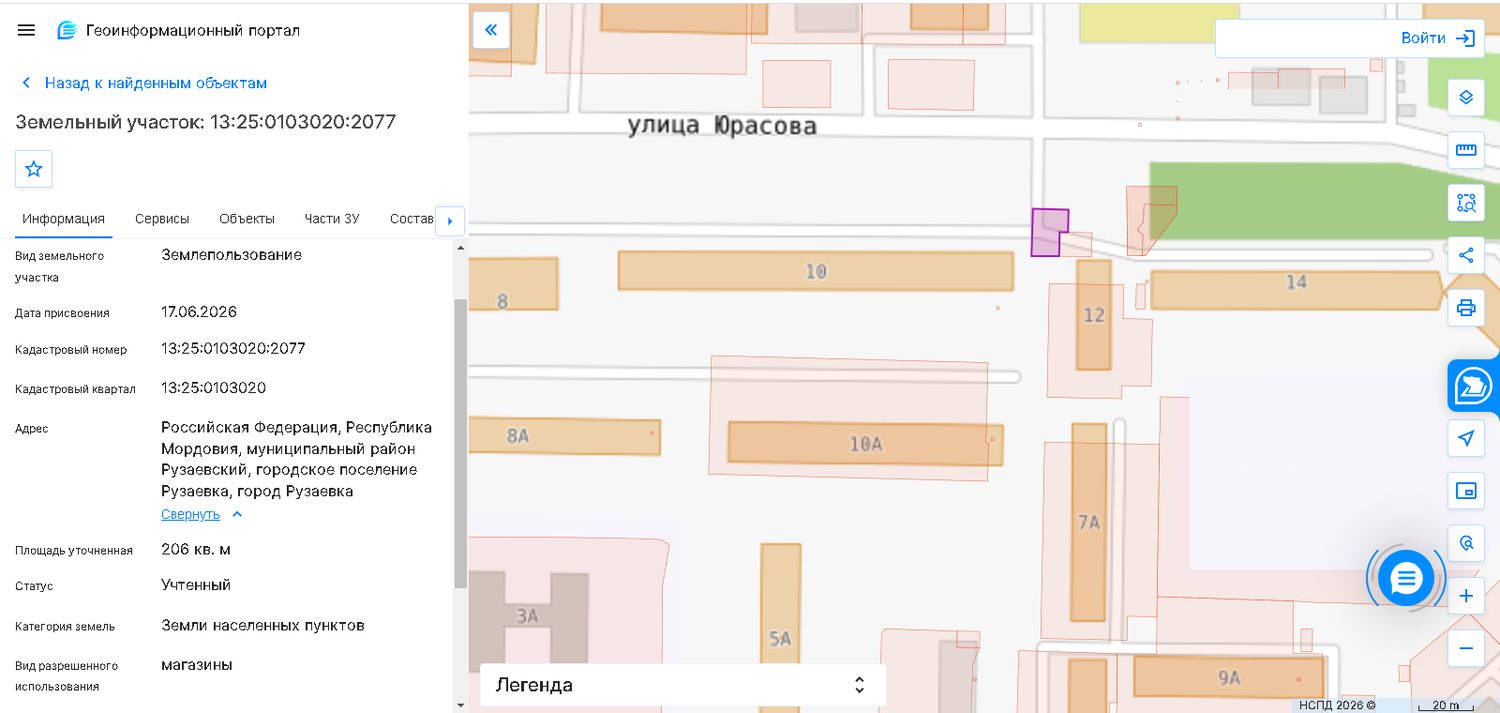 Земельный участок площадью 206 кв.м с кадастровым номером 13:25:0103020:2077 ра…