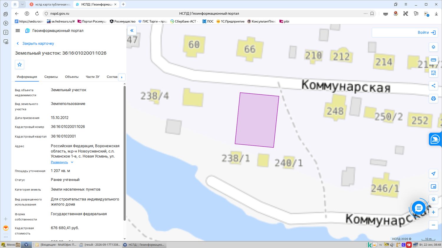 Кадастровый номер земельного участка: 36:16:0102001:1026. Местоположение: Ворон…
