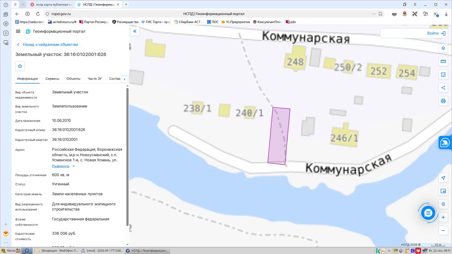 Кадастровый номер земельного участка: 36:16:0102001:626. Местоположение: Вороне…